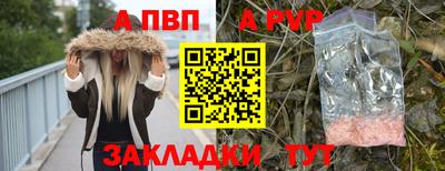 бошки Владикавказ