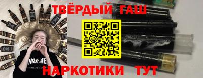 крисы Владивосток