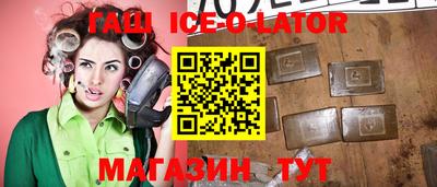 бошки Владикавказ