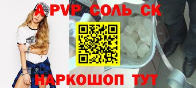бошки Владикавказ