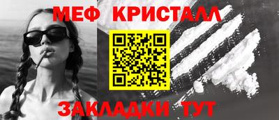 мефедрон Владимир