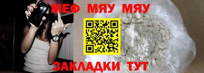 мефедрон Владимир