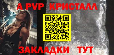 бошки Владикавказ