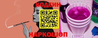 крисы Владивосток