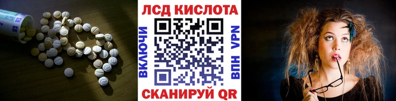 LSD-25 экстази ecstasy OMG ССЫЛКА Аша
