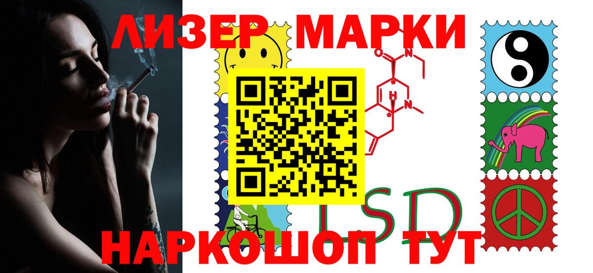 LSD-25 экстази кислота Аша