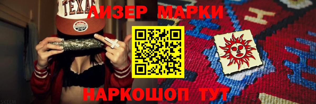 ЛСД экстази ecstasy  Вход с VPN  Аша 