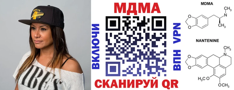 МДМА кристаллы  Аша 