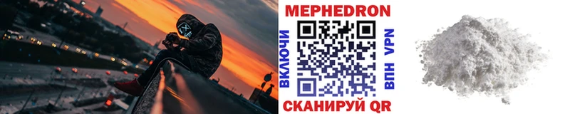 Меф мука  наркота  Аша 