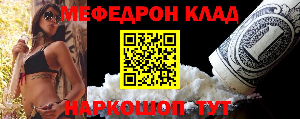МЕФ мука Аша
