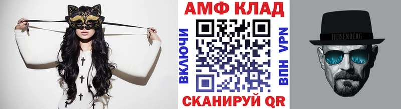 Метамфетамин Methamphetamine  Аша 