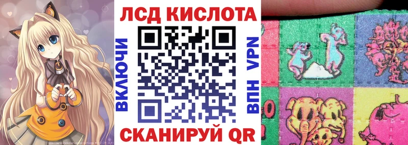 Марки N-bome 1500мкг где найти Аша