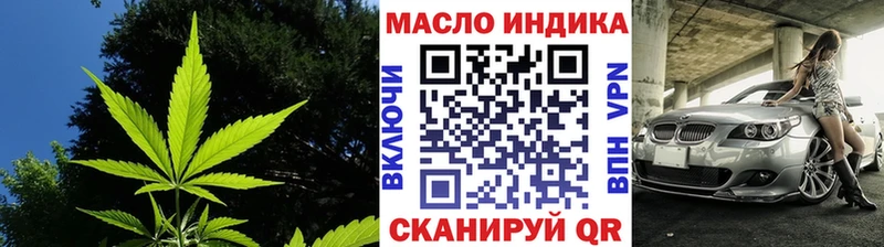 гидра ONION  Аша  ТГК жижа 
