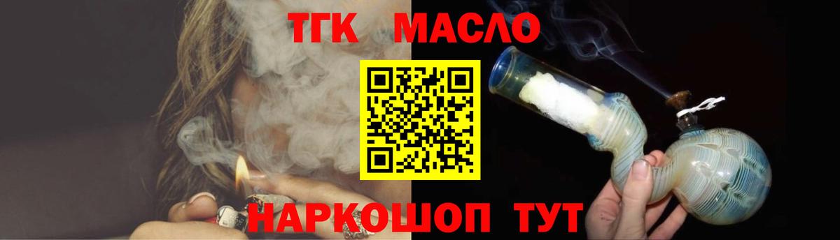 Дистиллят ТГК THC oil Аша