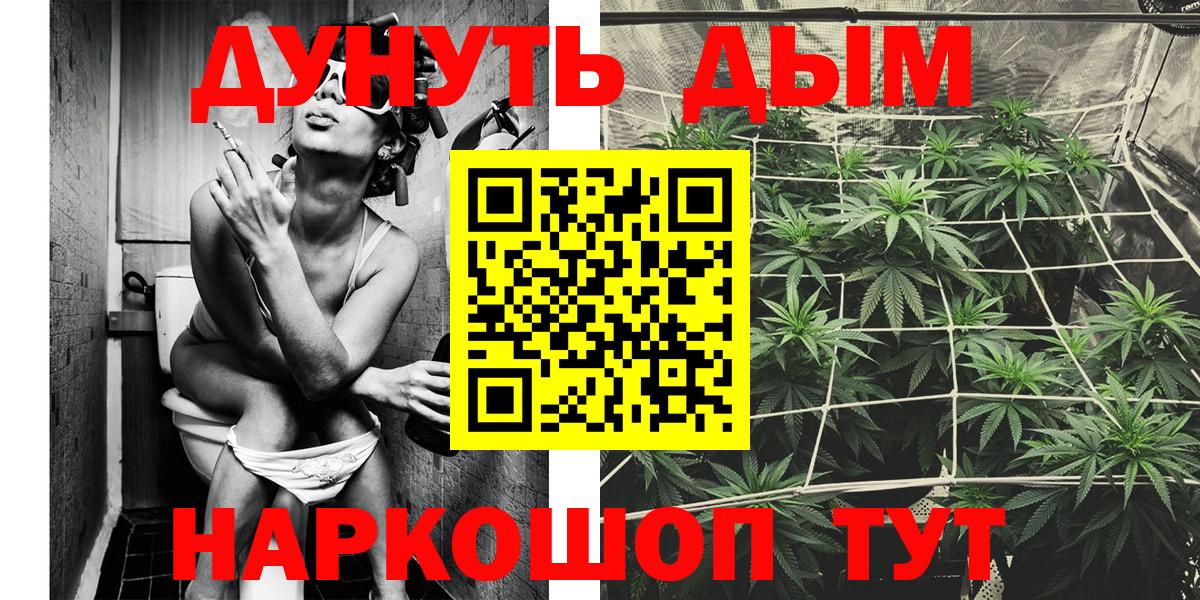 Канабис Ganja Аша